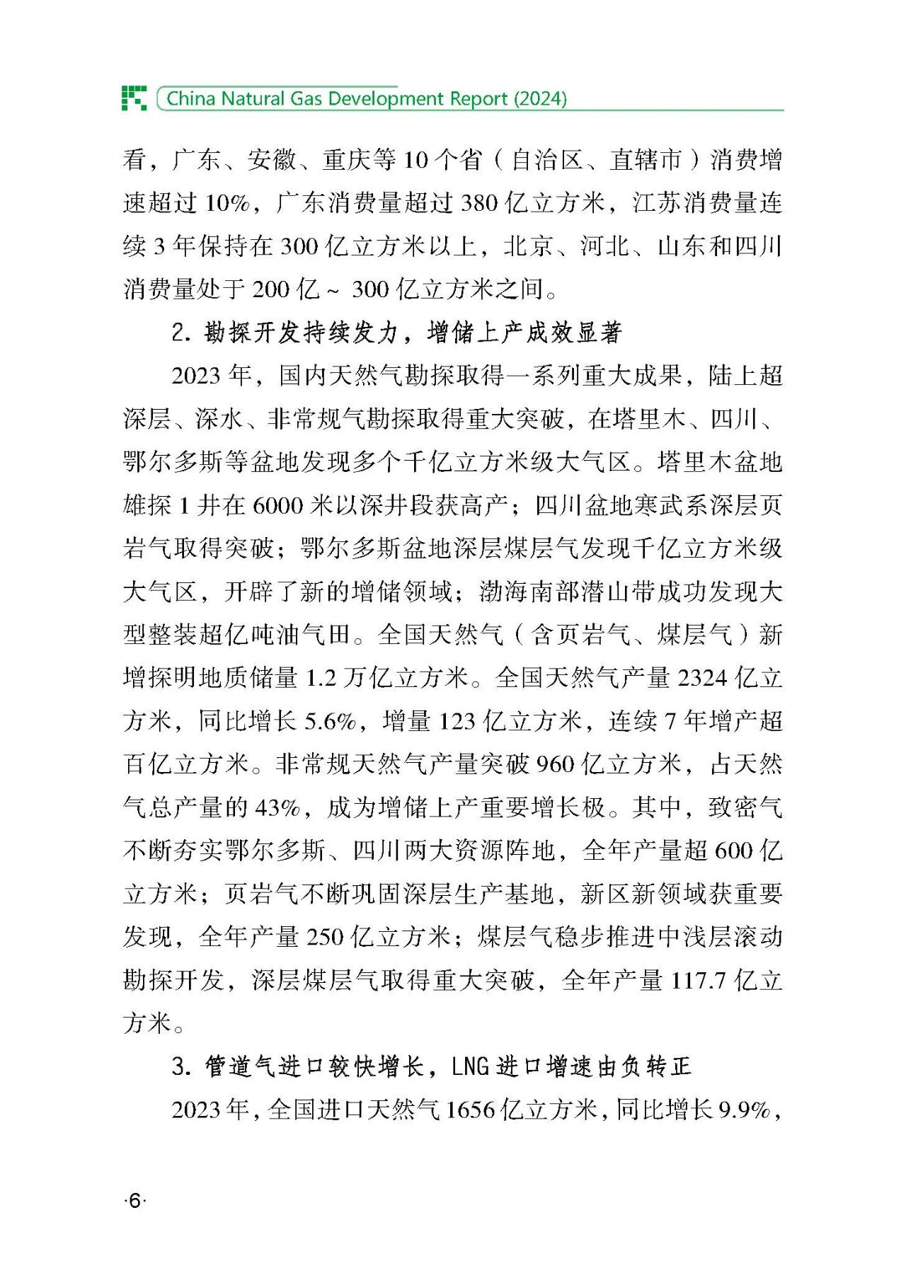 a8cdd3c04996b0c54fbc6db87a9c6124.jpg