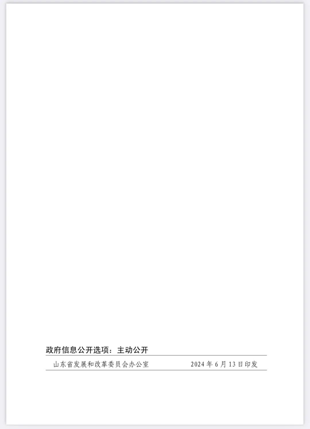 400ceb12bb78b504d807e699f03dc939.jpg