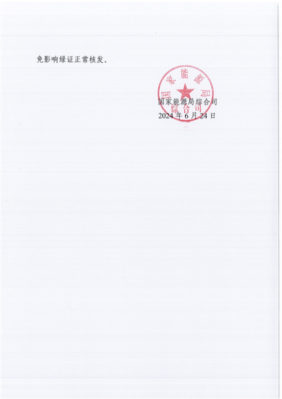 fe74c36dfc52ec94fcf202a9d95d7509.png