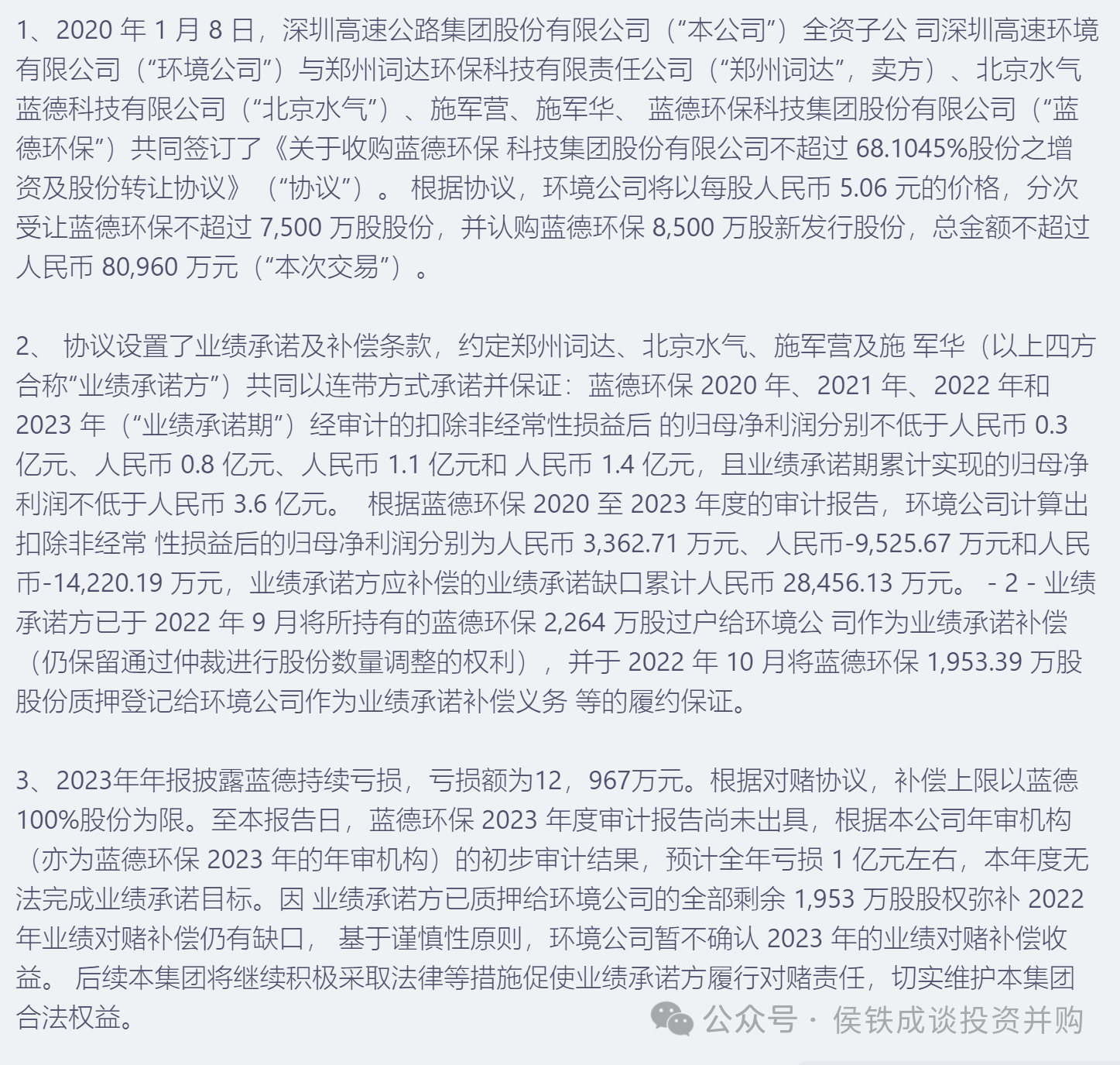 1723084118353312 afff84fad03590fa9a7dc87261100c3b.png