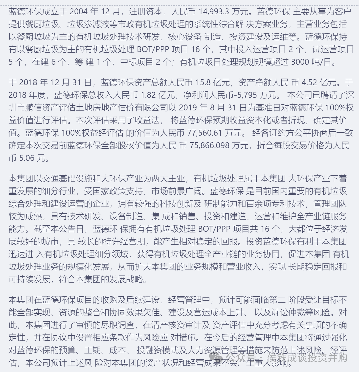 1723084155411943 260df38b82b36860721cd5635eb1c8a0.png