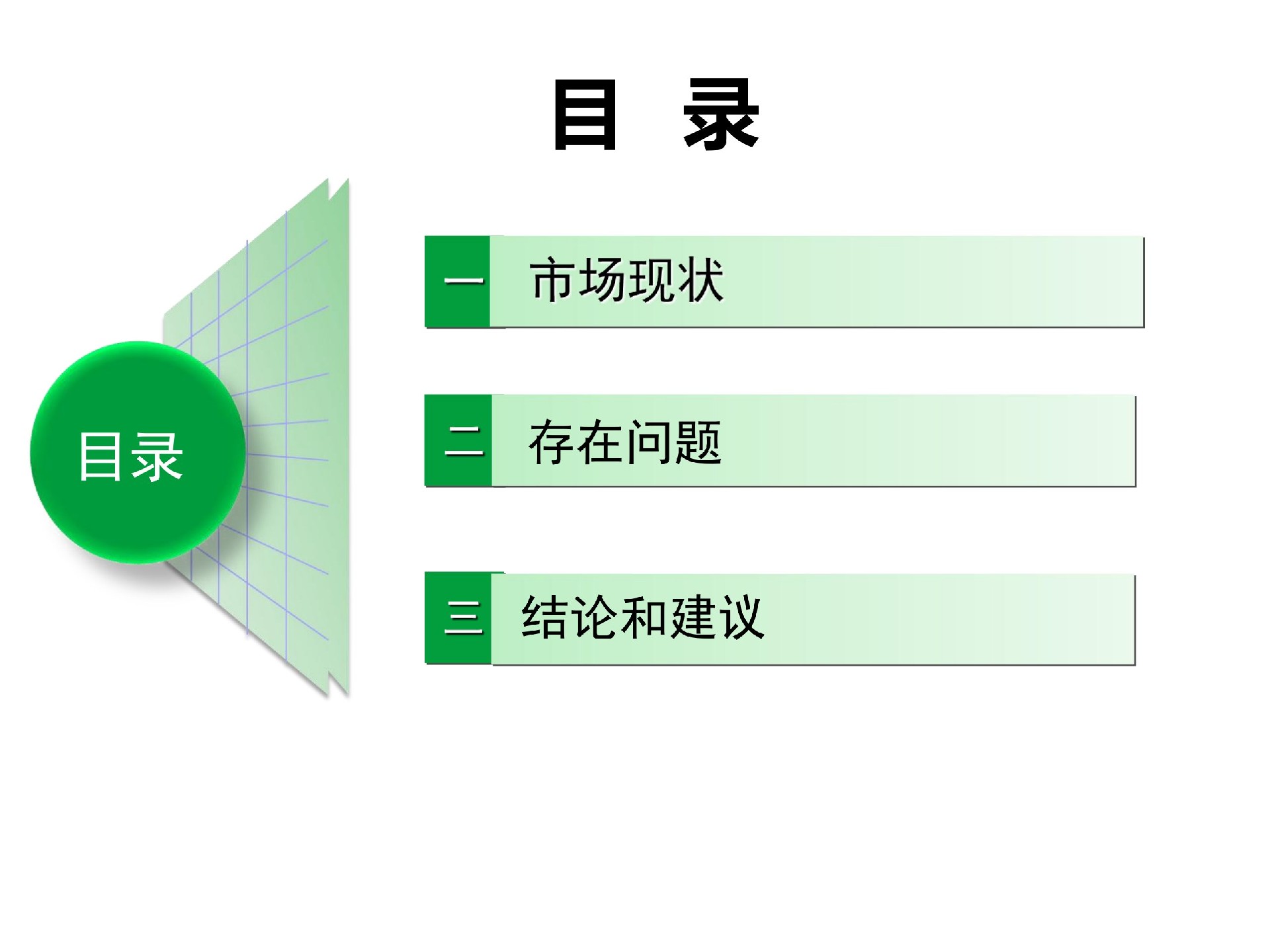 规；锾烊黄钅渴谐》治鯻2.jpg