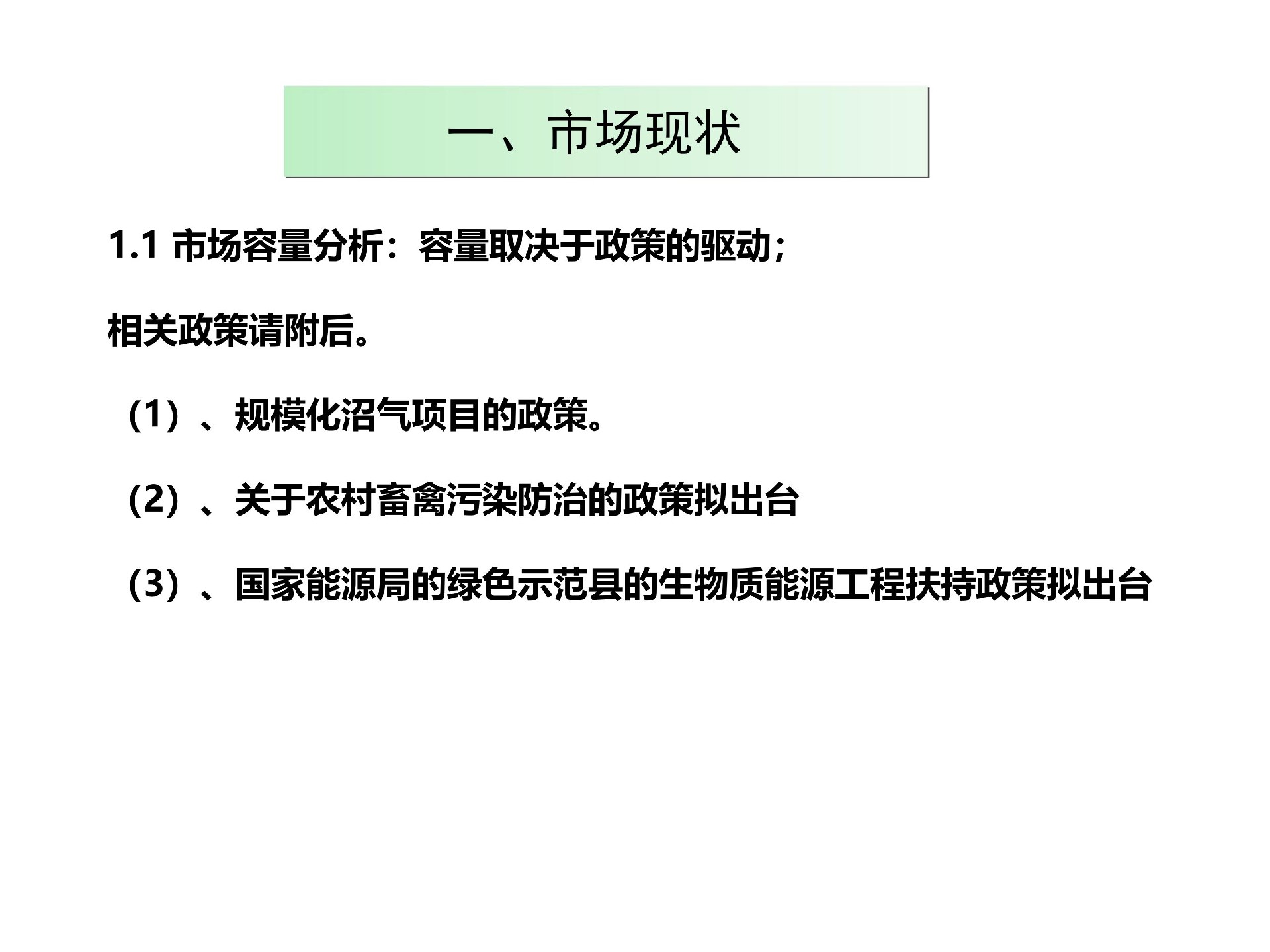 规；锾烊黄钅渴谐》治鯻3.jpg