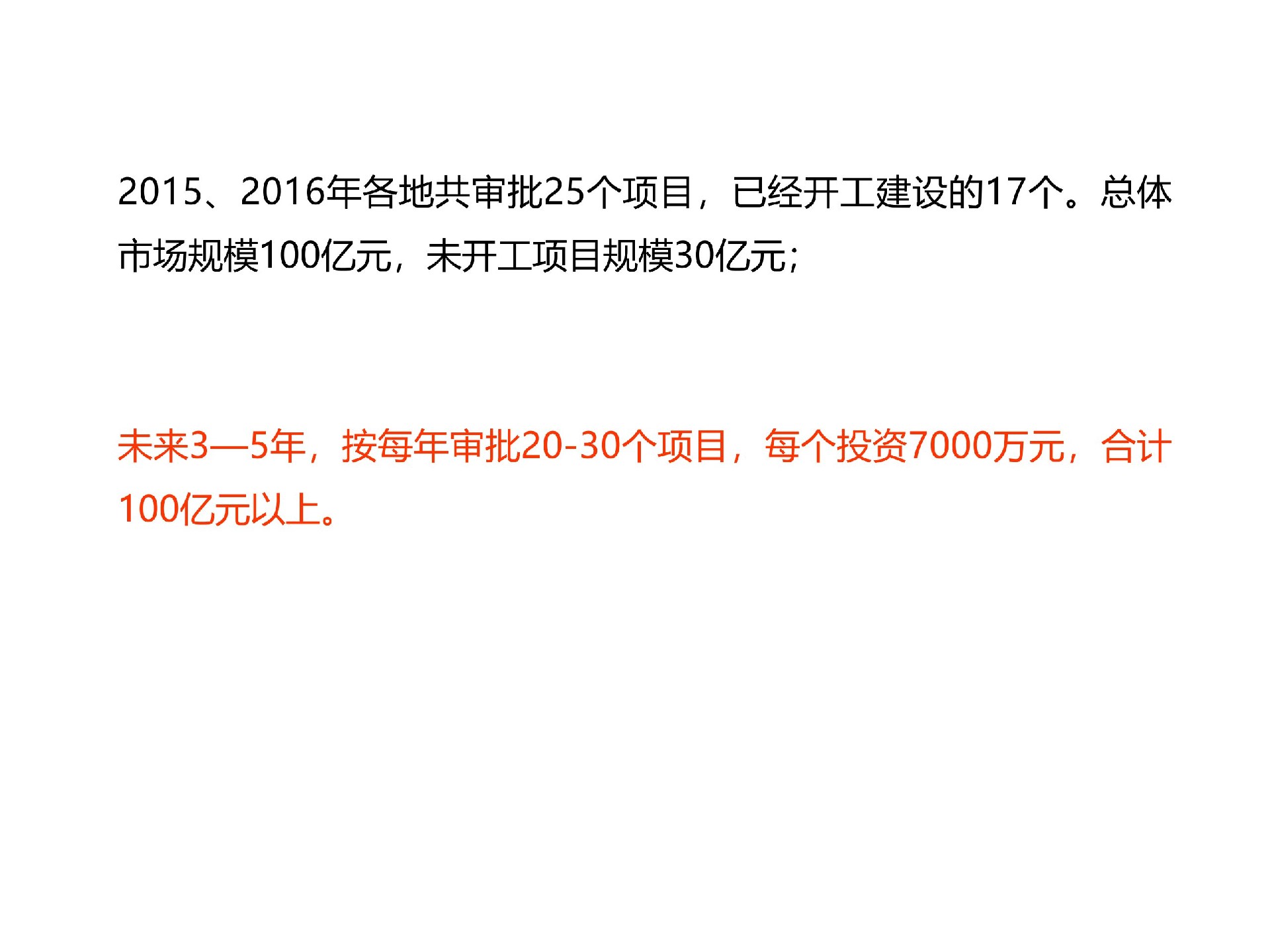 规；锾烊黄钅渴谐》治鯻7.jpg