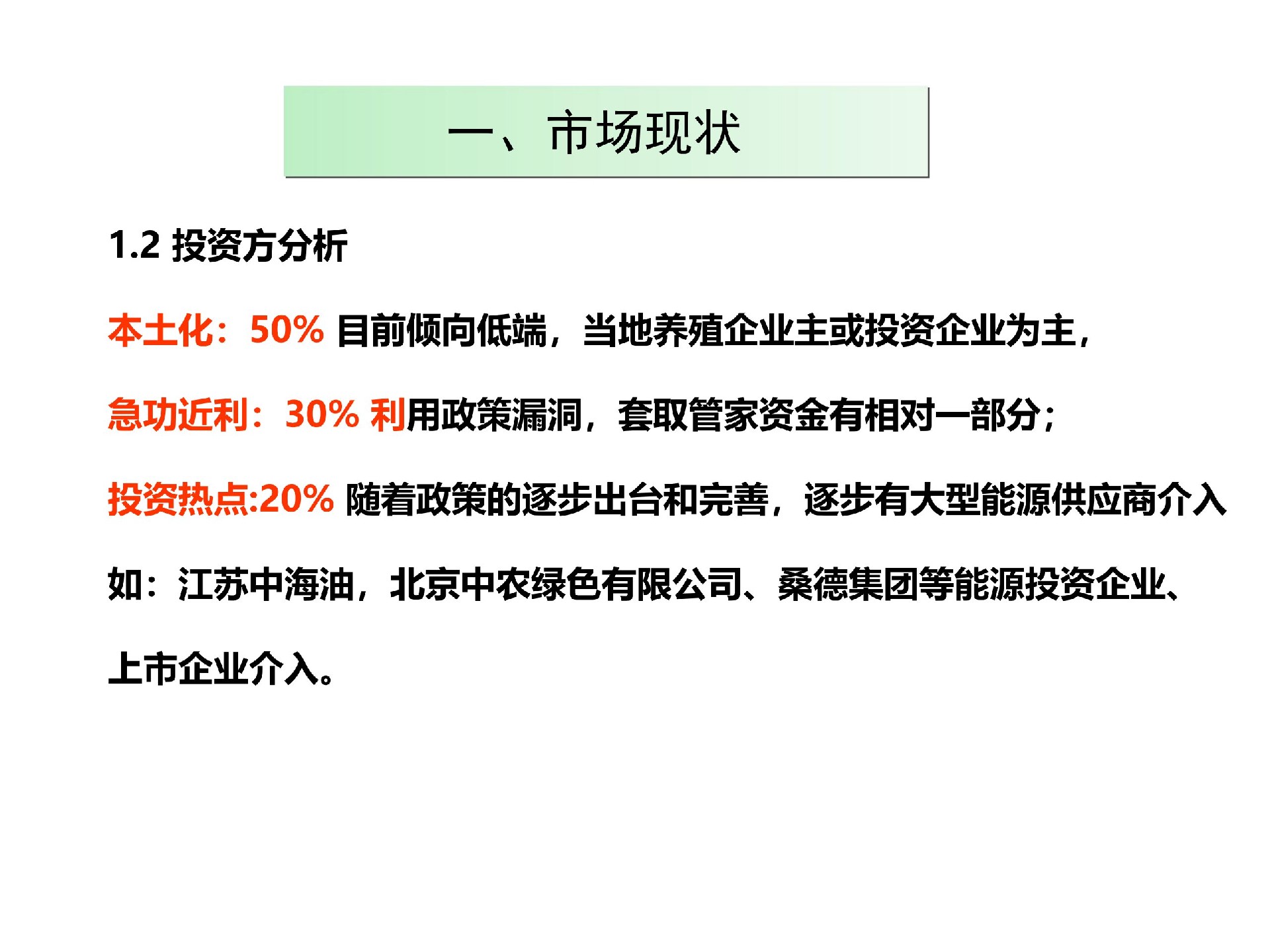 规；锾烊黄钅渴谐》治鯻8.jpg