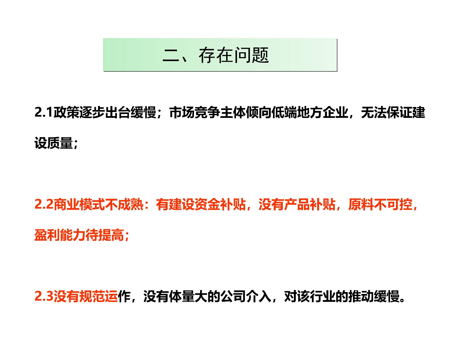 规；锾烊黄钅渴谐》治鯻11.jpg