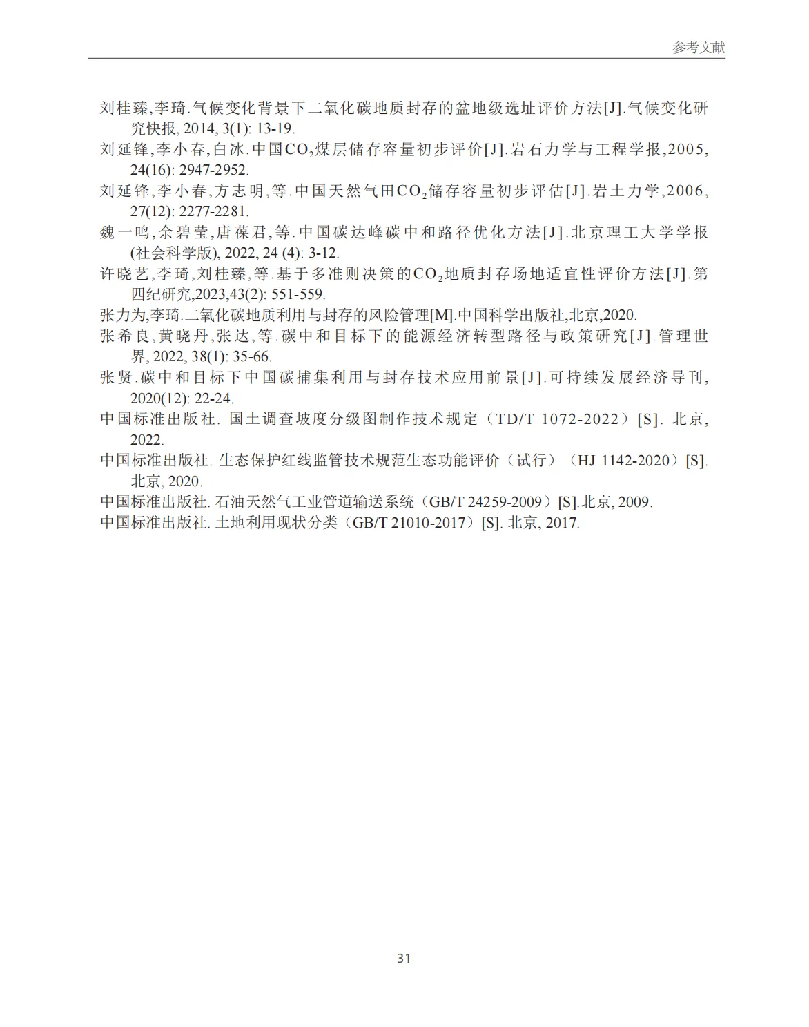 e54cd5cc37e05c92d4fd4684913108cd.jpg