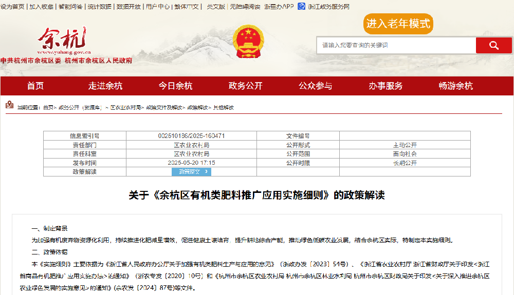 1751447198969755 1ecd5a3b491dba8325f2ec6d0968210b.png