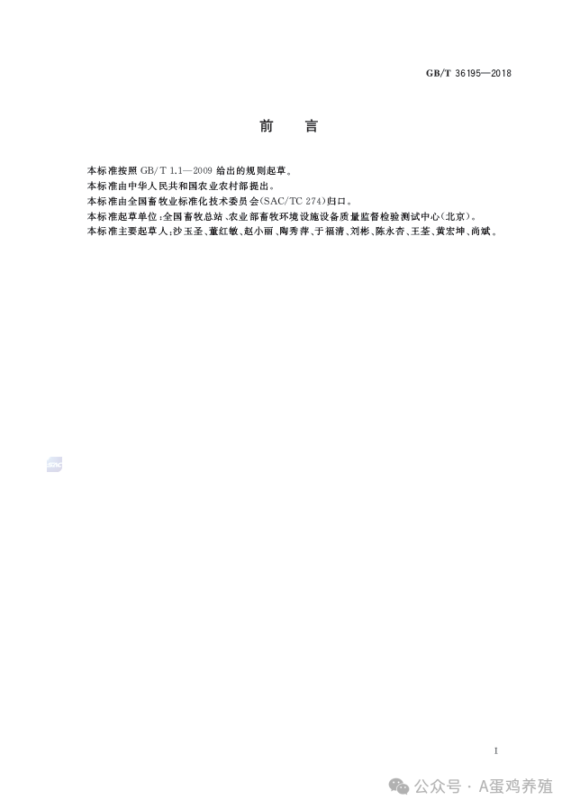 2025a1f195c12a8ac0b367945b089130.png