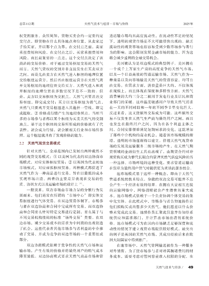 1758254868163944 image.png