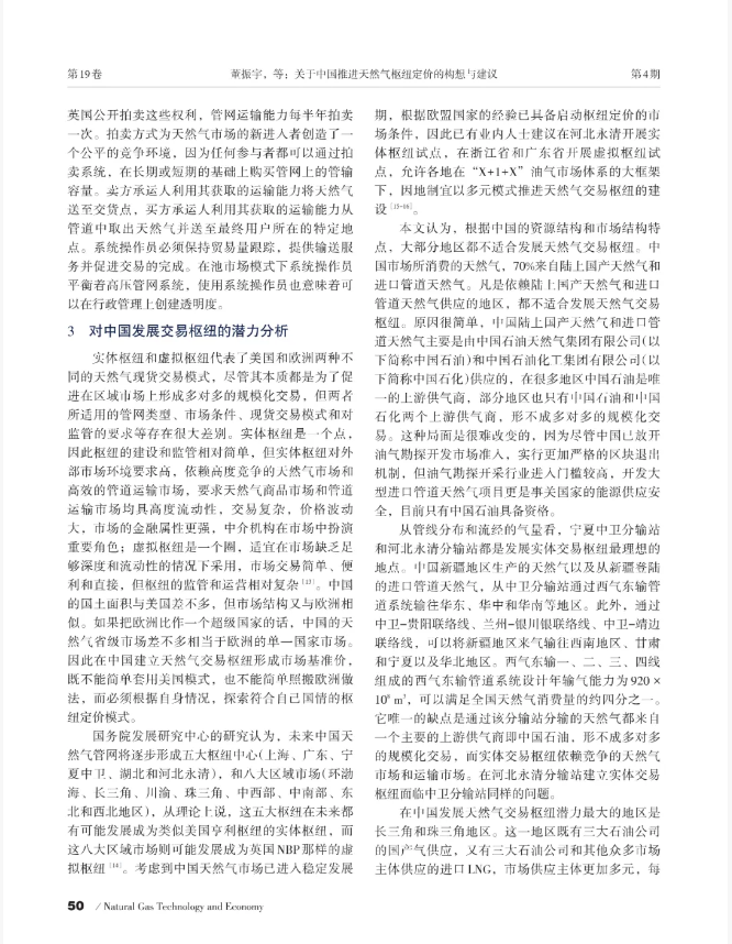 1758254899189717 image.png