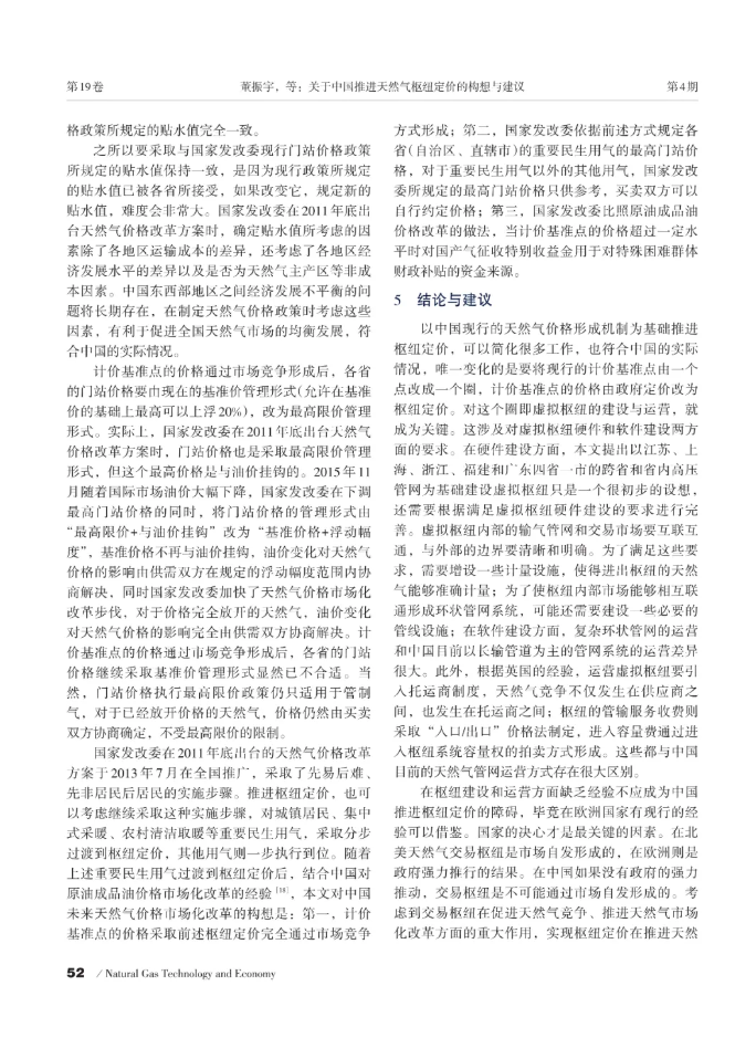 1758254952182760 image.png