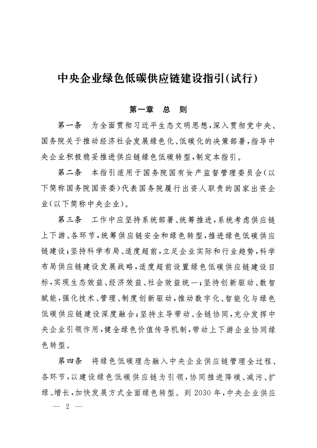 0c9072113ac326f15d9c36992e1a96eb.png