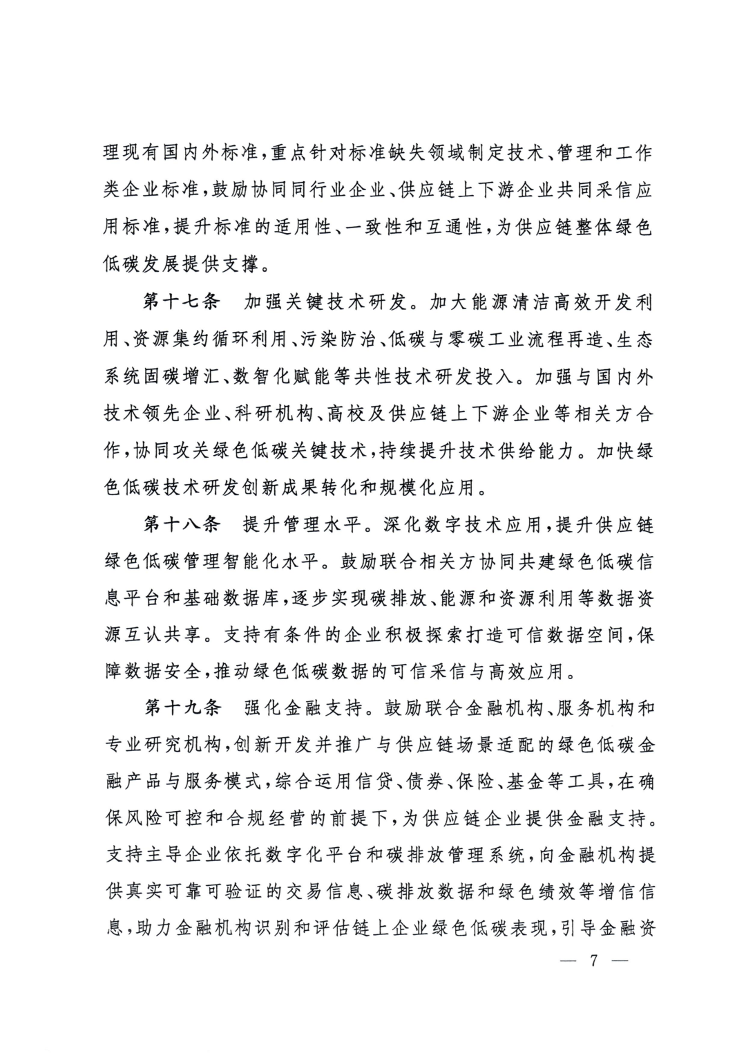 88c81cc55e2cd2933439f31f610965fd.png